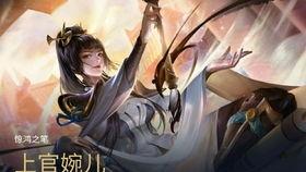 王者婉儿最新皮肤爆料,王者婉儿全新皮肤惊艳亮相 第1张 王者婉儿最新皮肤爆料,王者婉儿全新皮肤惊艳亮相 第1张